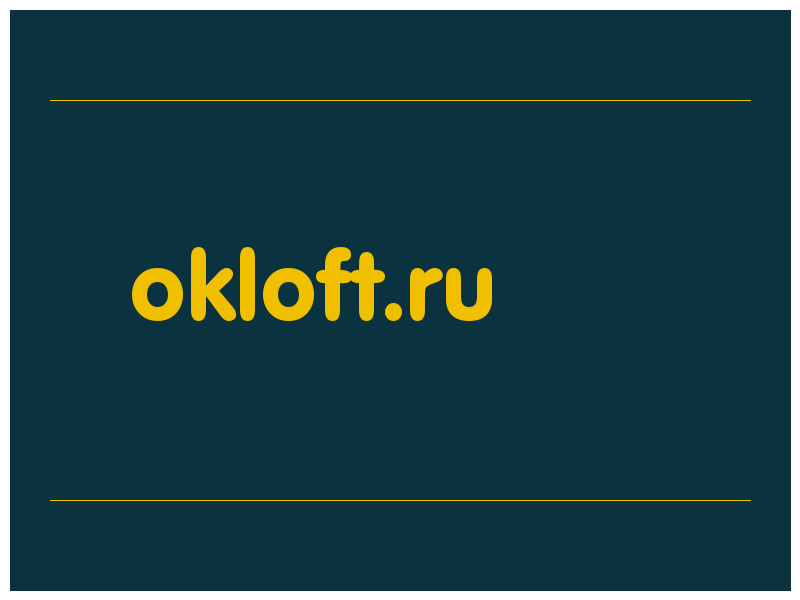 сделать скриншот okloft.ru
