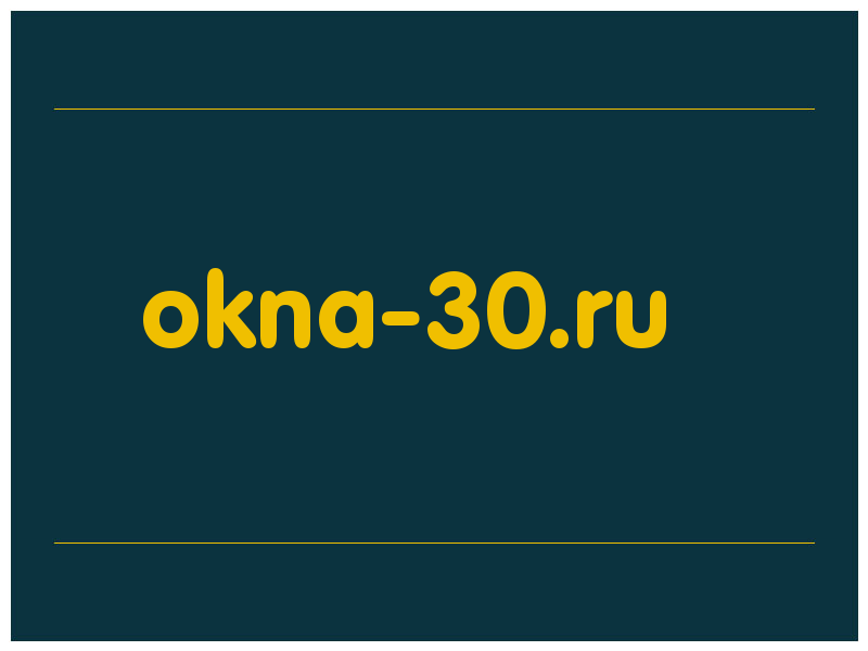 сделать скриншот okna-30.ru