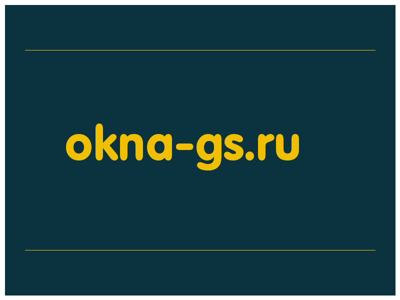 сделать скриншот okna-gs.ru