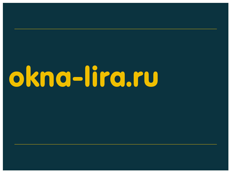 сделать скриншот okna-lira.ru