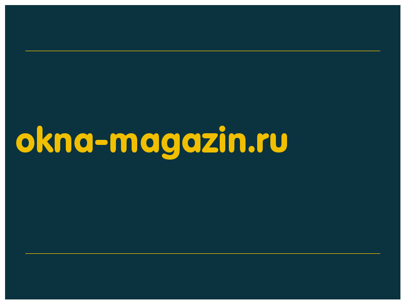 сделать скриншот okna-magazin.ru