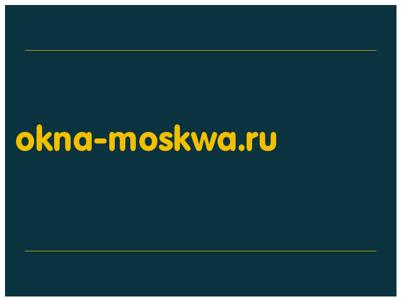 сделать скриншот okna-moskwa.ru