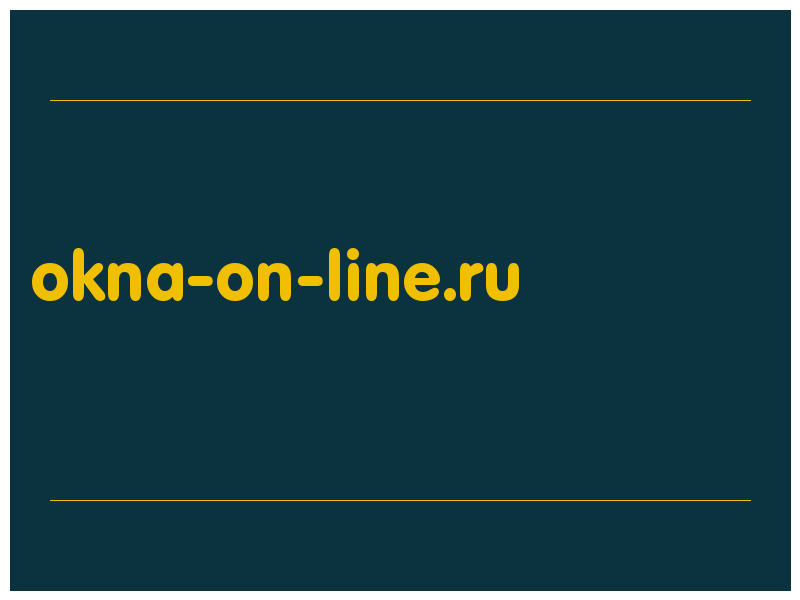 сделать скриншот okna-on-line.ru