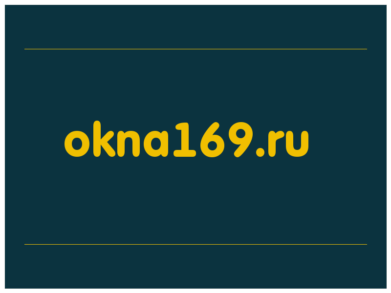 сделать скриншот okna169.ru