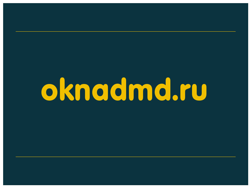 сделать скриншот oknadmd.ru