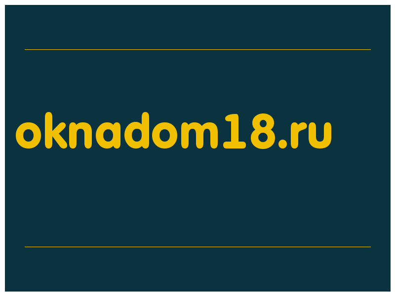 сделать скриншот oknadom18.ru
