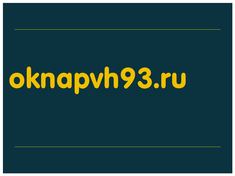 сделать скриншот oknapvh93.ru