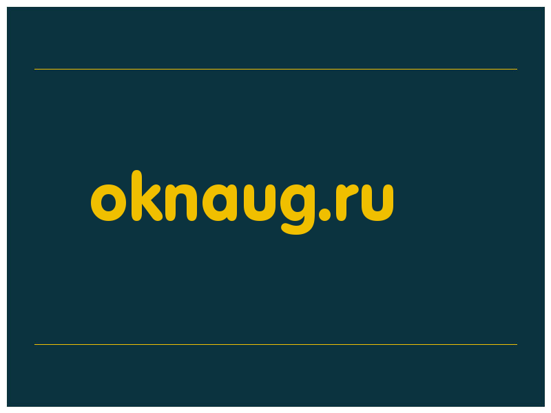 сделать скриншот oknaug.ru