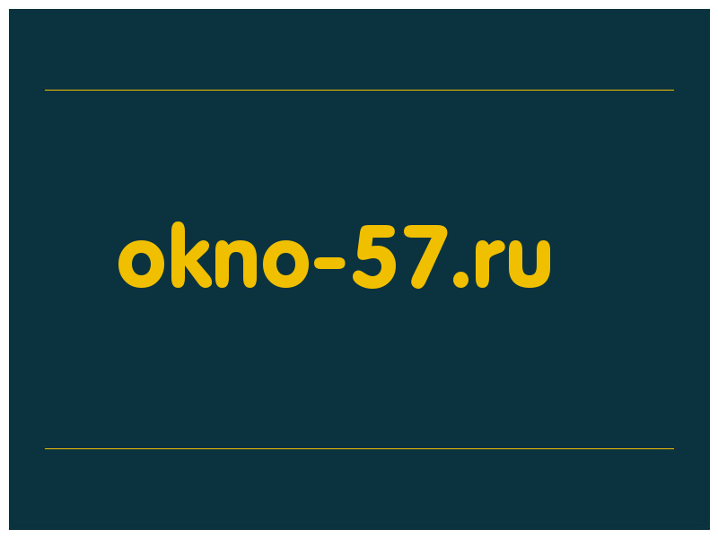 сделать скриншот okno-57.ru