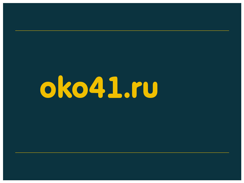 сделать скриншот oko41.ru