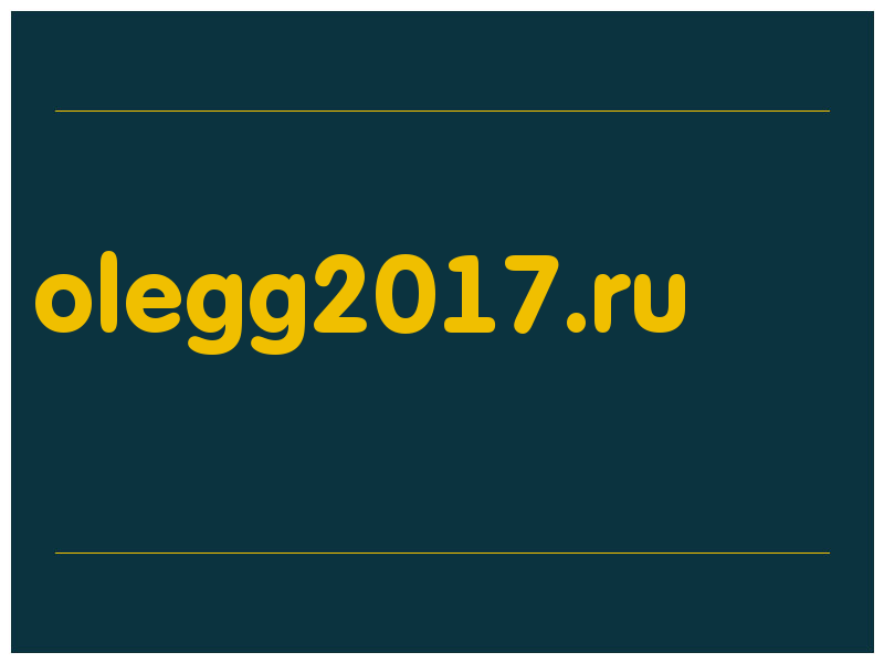 сделать скриншот olegg2017.ru