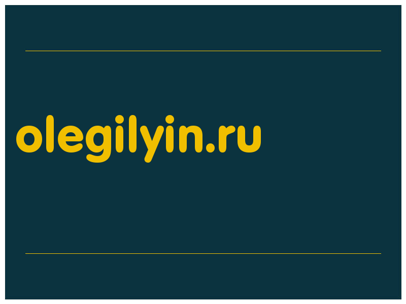 сделать скриншот olegilyin.ru