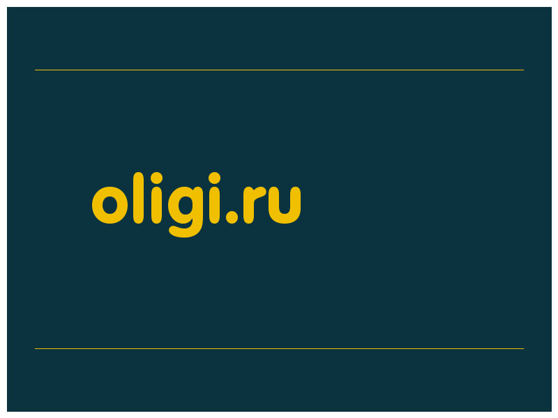 сделать скриншот oligi.ru
