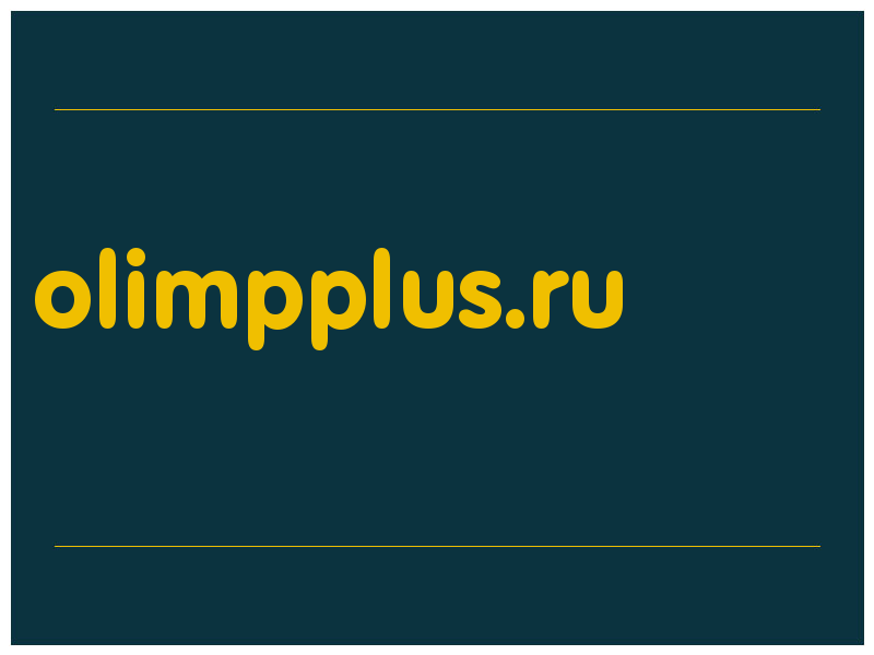 сделать скриншот olimpplus.ru