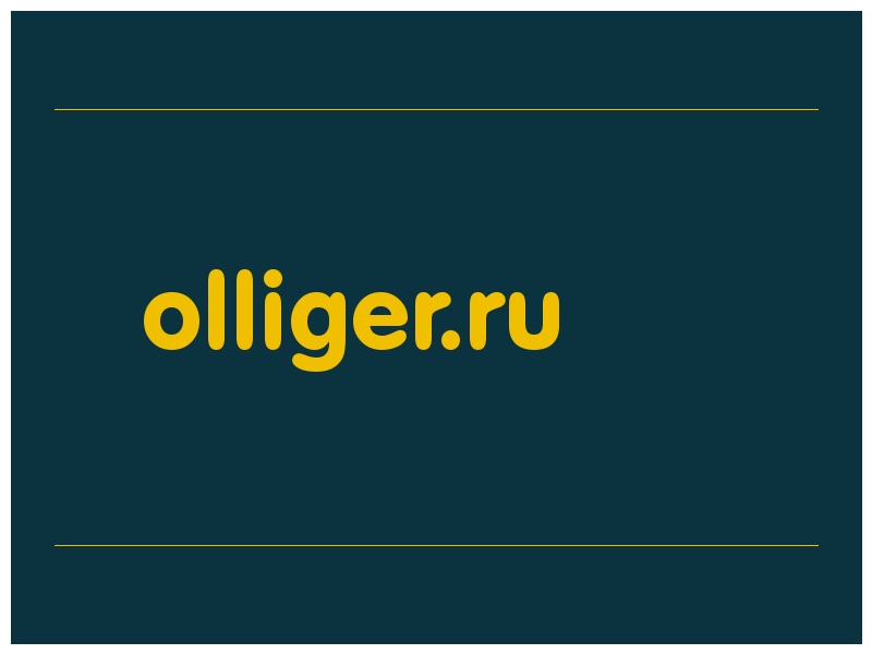 сделать скриншот olliger.ru