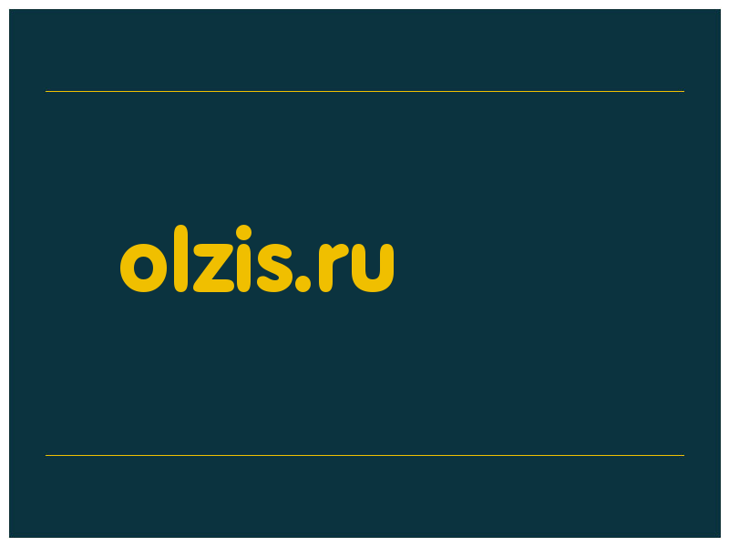 сделать скриншот olzis.ru