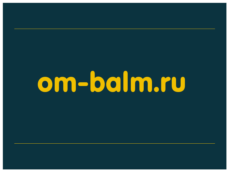 сделать скриншот om-balm.ru