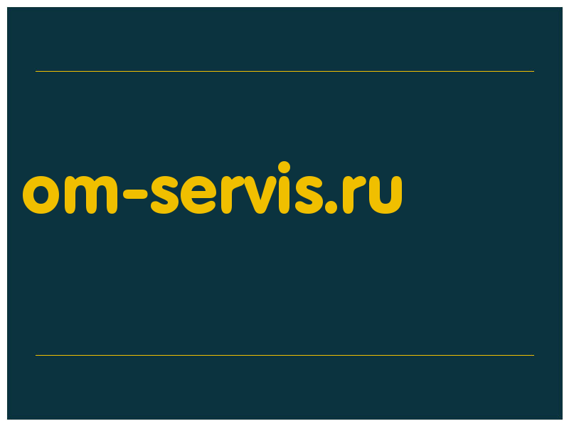 сделать скриншот om-servis.ru