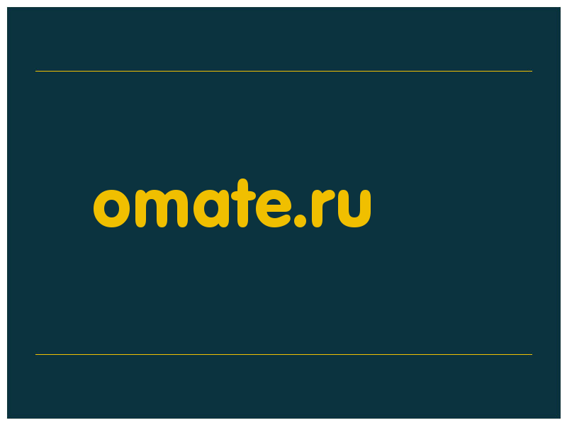 сделать скриншот omate.ru