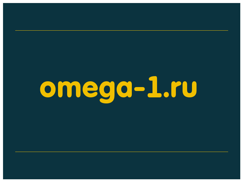 сделать скриншот omega-1.ru