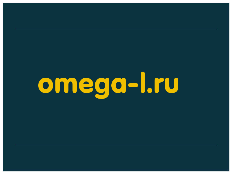 сделать скриншот omega-l.ru