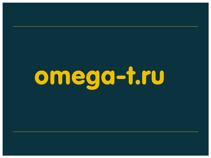 сделать скриншот omega-t.ru