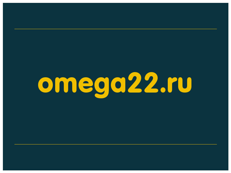 сделать скриншот omega22.ru