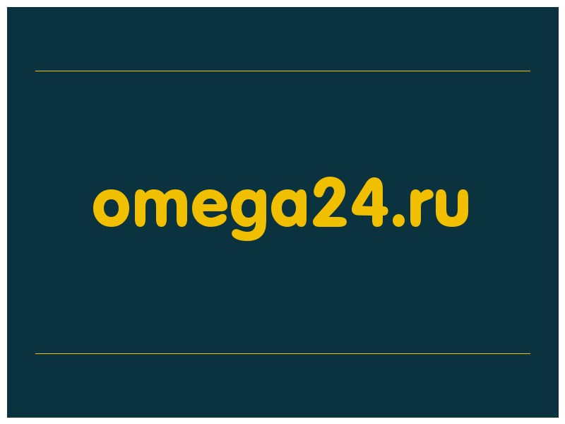сделать скриншот omega24.ru