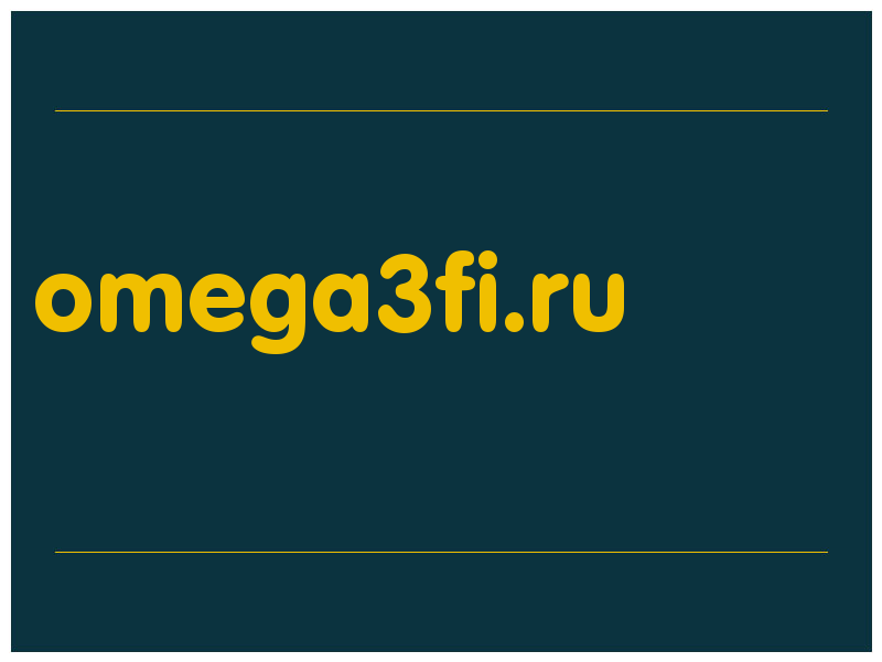 сделать скриншот omega3fi.ru