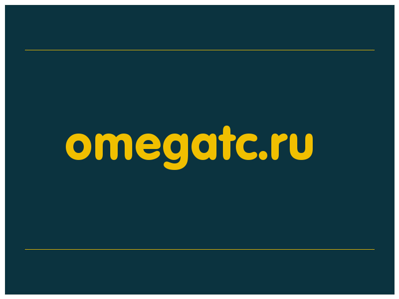 сделать скриншот omegatc.ru