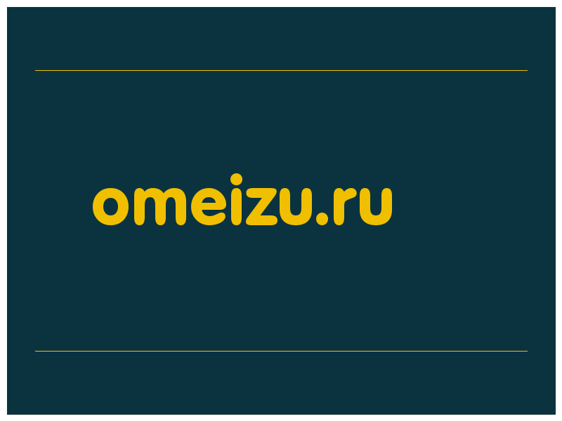 сделать скриншот omeizu.ru