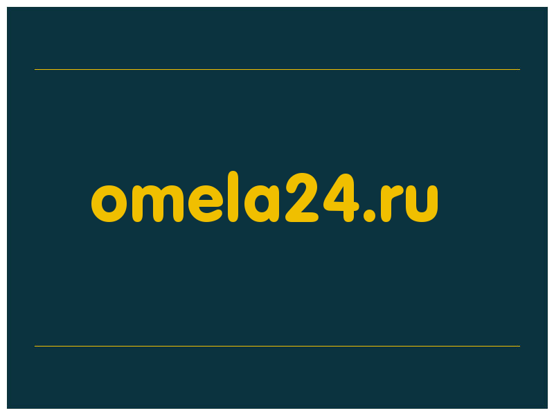 сделать скриншот omela24.ru
