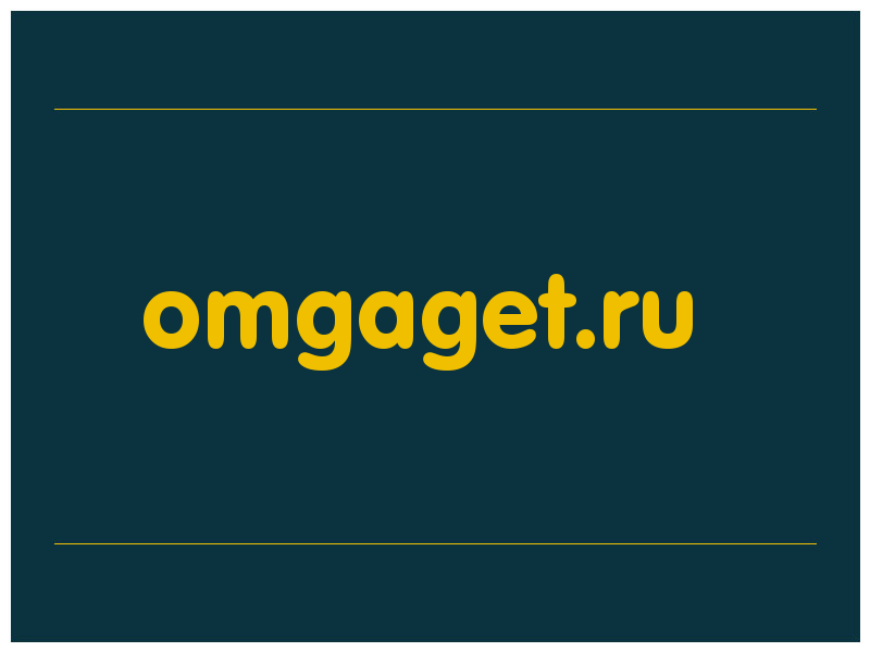 сделать скриншот omgaget.ru