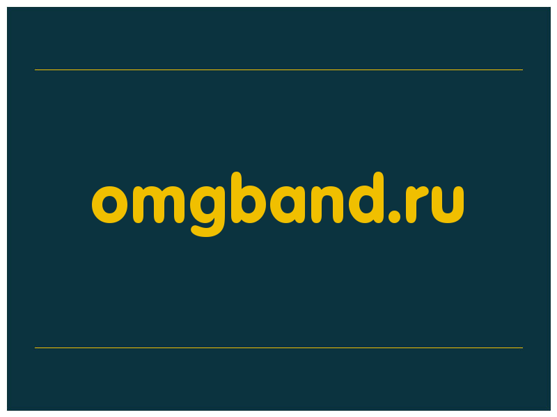 сделать скриншот omgband.ru