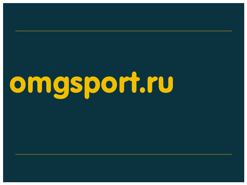 сделать скриншот omgsport.ru