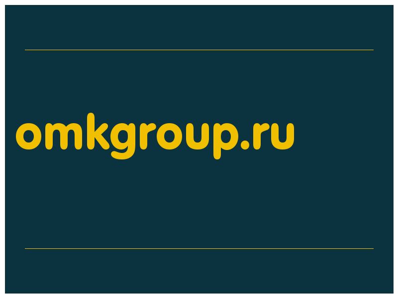 сделать скриншот omkgroup.ru