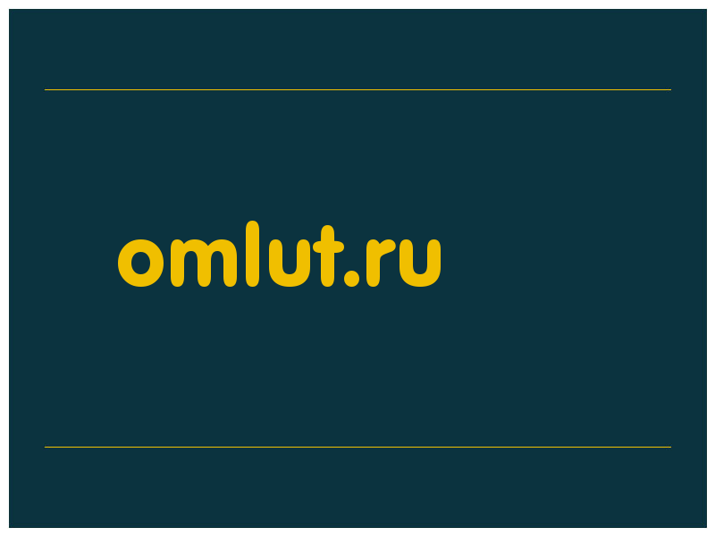 сделать скриншот omlut.ru