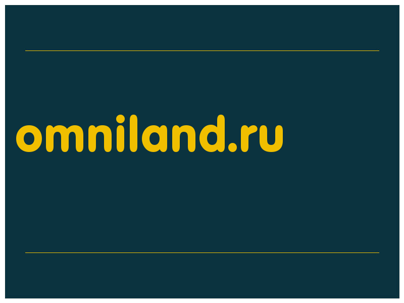 сделать скриншот omniland.ru