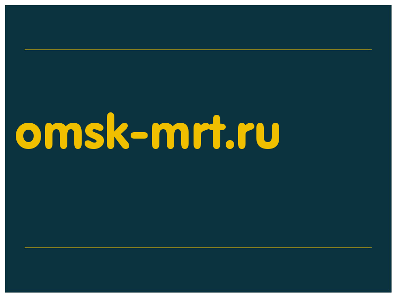 сделать скриншот omsk-mrt.ru