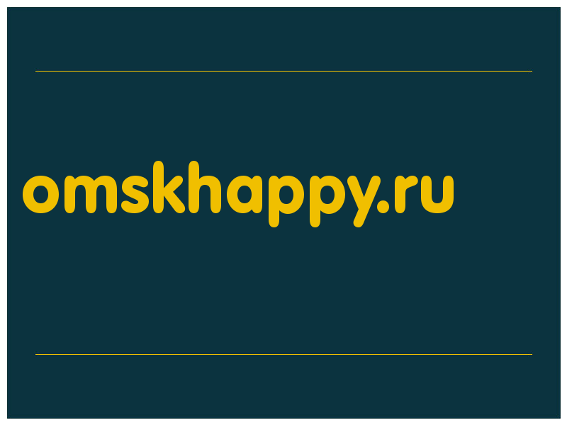 сделать скриншот omskhappy.ru