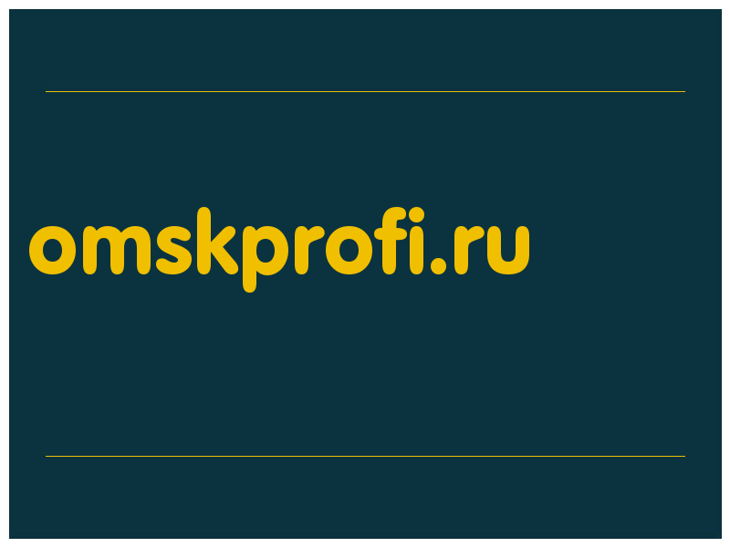 сделать скриншот omskprofi.ru