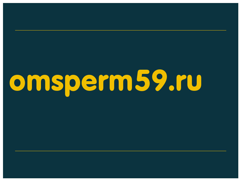 сделать скриншот omsperm59.ru