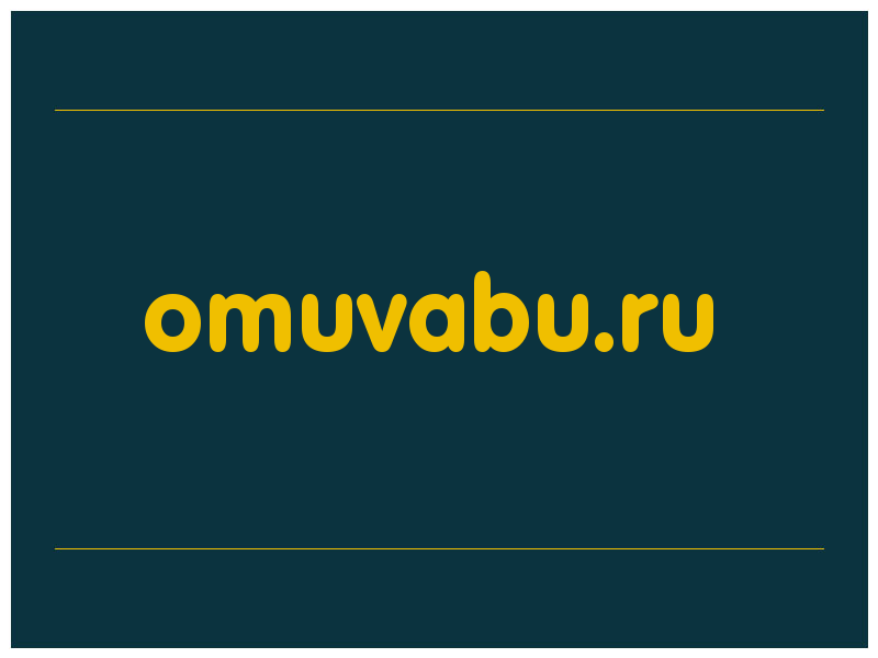сделать скриншот omuvabu.ru
