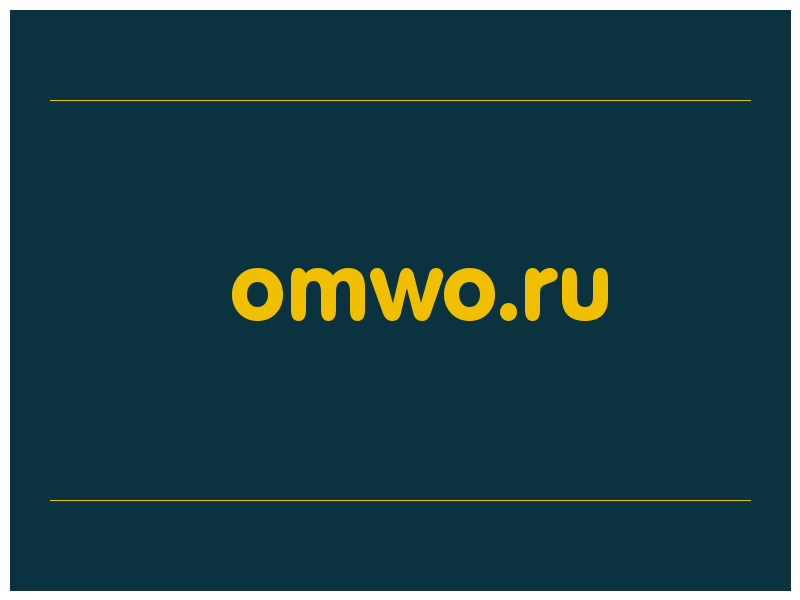 сделать скриншот omwo.ru