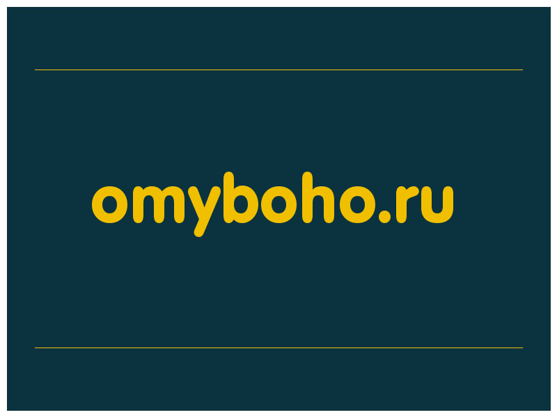 сделать скриншот omyboho.ru