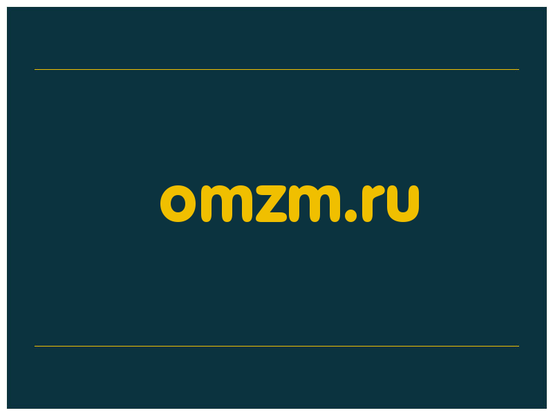 сделать скриншот omzm.ru