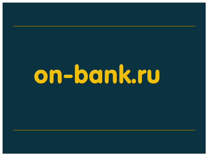 сделать скриншот on-bank.ru