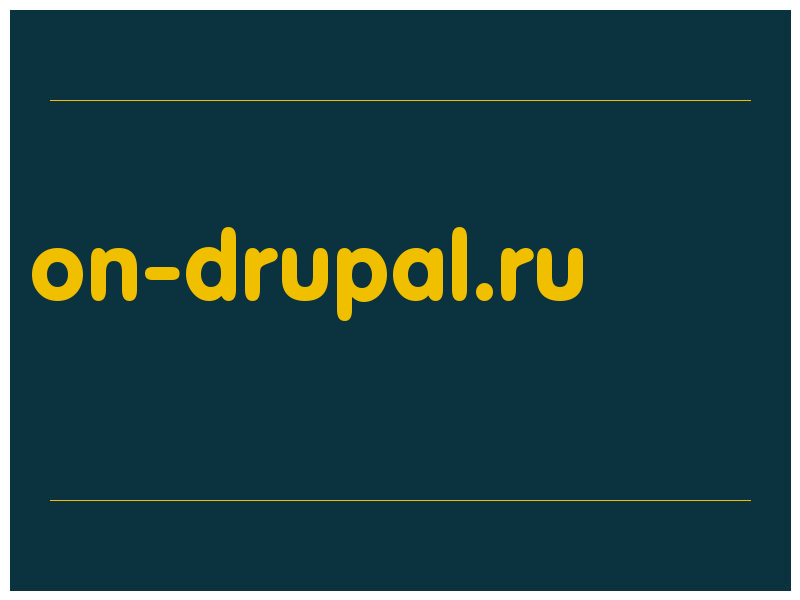 сделать скриншот on-drupal.ru