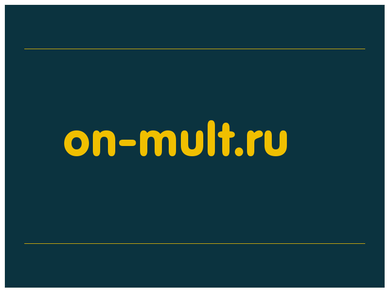 сделать скриншот on-mult.ru