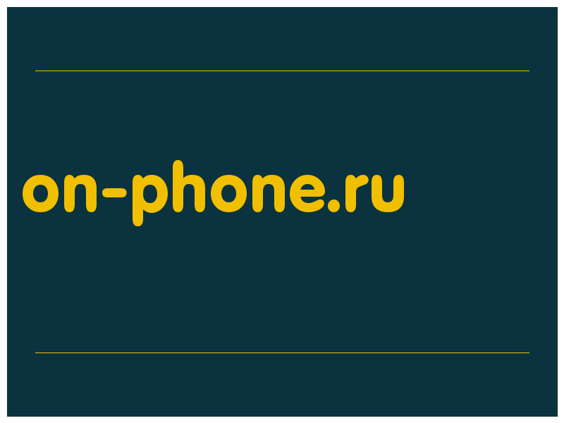 сделать скриншот on-phone.ru